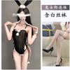 Sex Clothes Sexy Cute Bunny Girl Small Chest Uniform Seduction Cosplay Open Crotch Free Woman