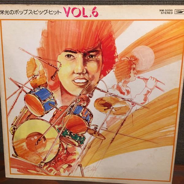 

Виниловая пластинка РАЗЛИЧНЫЕ eikonopoppusubigguhitto Том. 6 NW5096 EXPRESS Японский Soul Funk Б/У