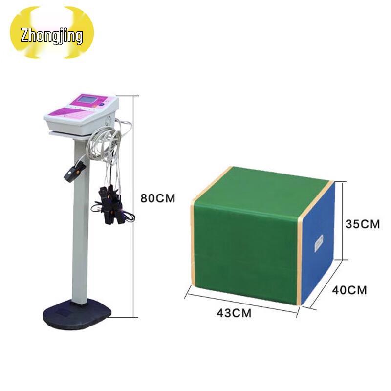 Zhongjing Physical Fitness Test Equipment