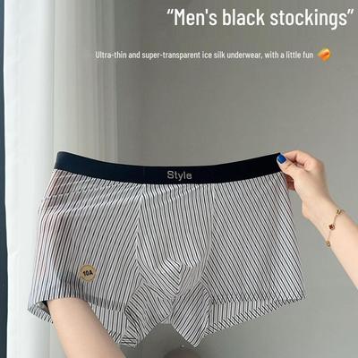 Antibacterial Camellia Scent Ultra-Thin Ice Silk Men's Boxer Briefs 2025