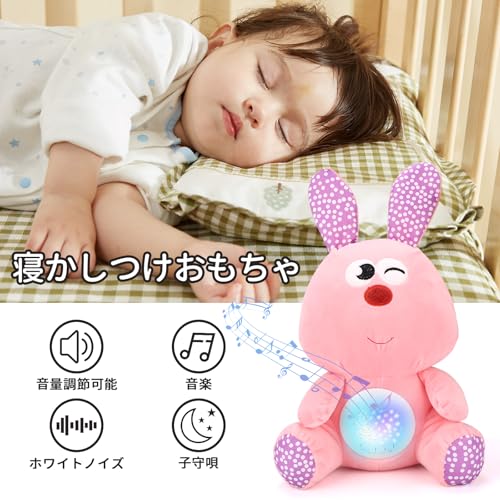REMOKING Baby Toy with Music, Projector Light, Plush Rabbit, Gentle Sound, Rotating Light, Baby Gift for Newborns, Boys and Girls (White)