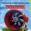 Variable Frequency Motor Fan: External Rotor Heat Dissipation for G80-G180 Models