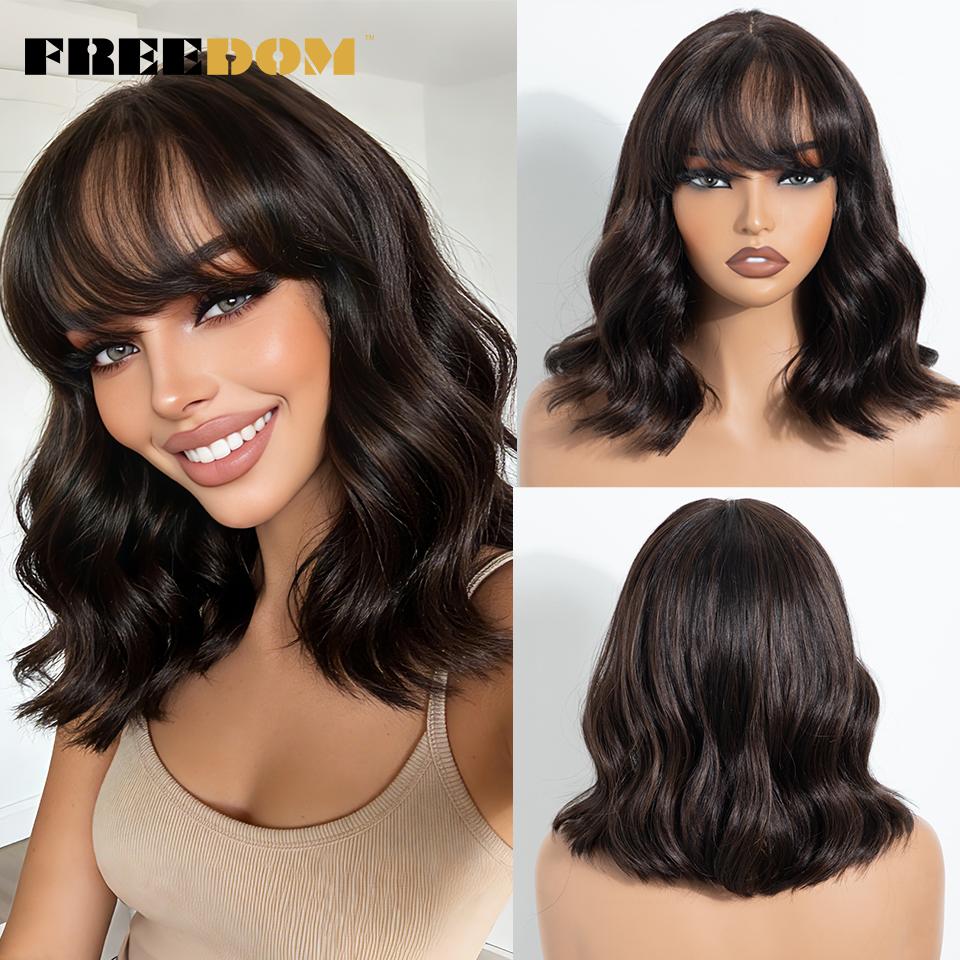 

FREEDOM Synthetic Lace Front Wig With Bangs 12 Inch Short Bob Wigs For Women Natural Wavy Ombre Brown Lace Wig Heat Resistant (as the picture,12inches)