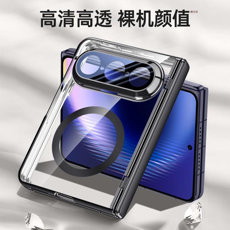 Puraxmax Phone Case Screen Protector 360 Full Protection Shockproof Magnetic Clear Minimalist Men Women