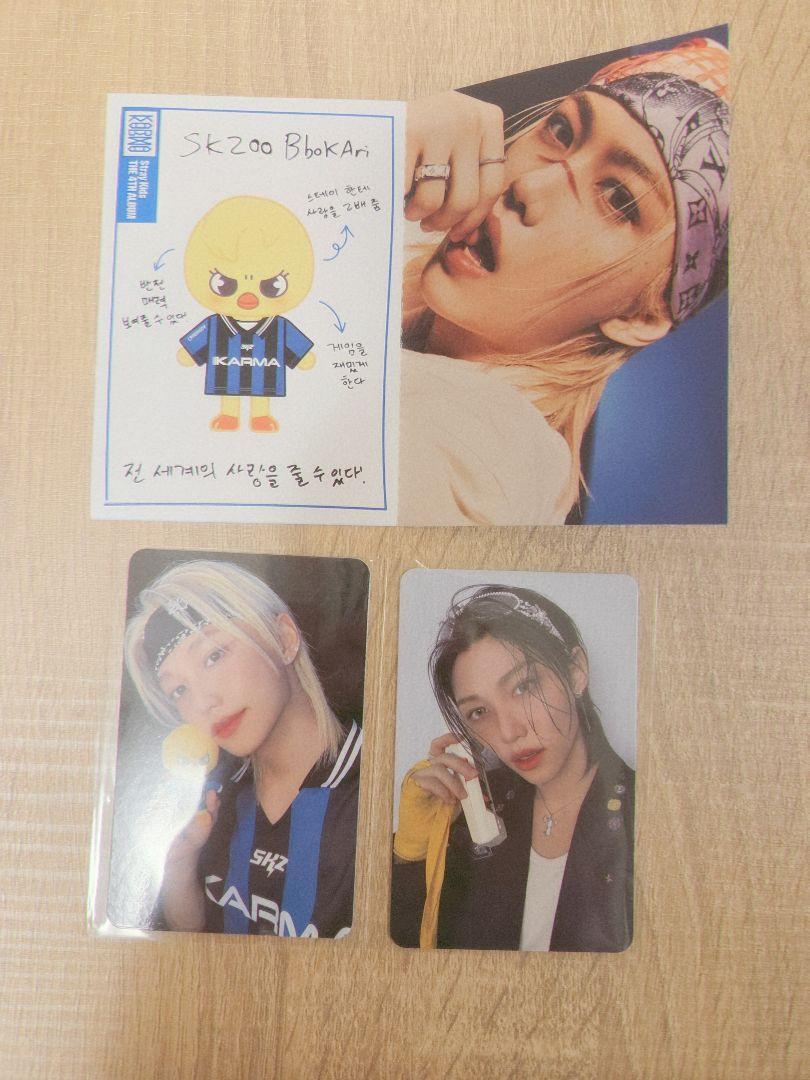 

[USED] Stray Kids KARMA skzoo ver. Felix