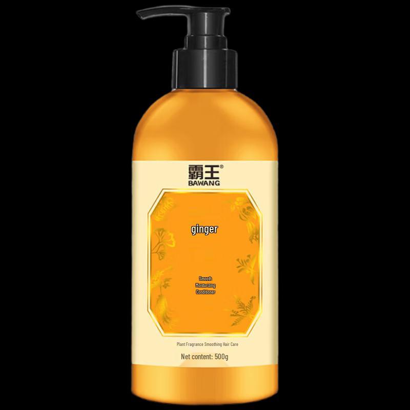 Bawang Ginger Smoothing & Moisturizing Conditioner