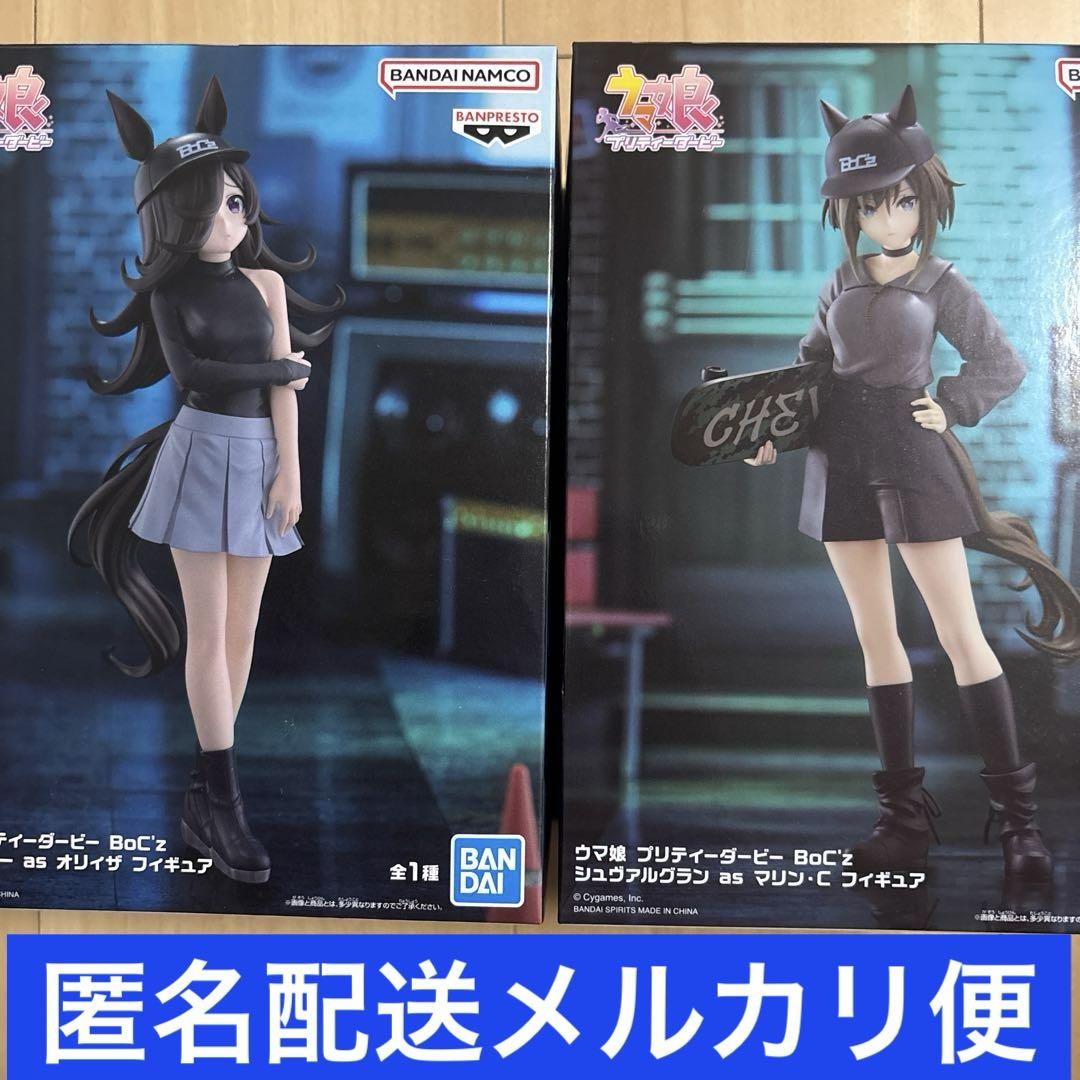 

[USED] Uma Musume Pretty Derby BoC z Rice Shower Schwarz Gran