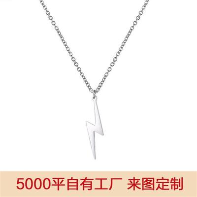 Lightning Bolt Necklace, Be Fearless Necklace, Be Brave Necklace, Inspirational Necklaces for Women, Strength Necklace Pendant, Encouragement Gifts