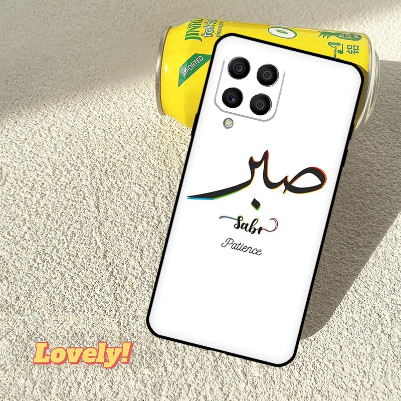 Sabr Patience Case For Samsung Galaxy M11 M55 M14 M34 M54 M12 M32 M52 M15 M13 M06 M16 M36 M56 M31 M53 M35