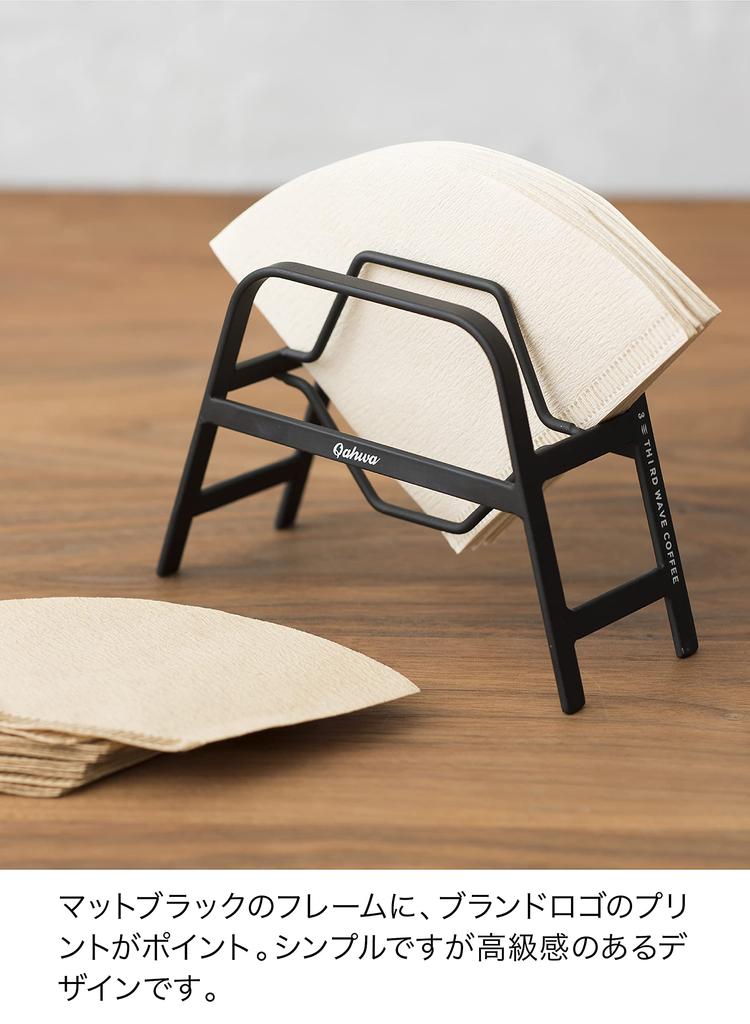 CB Japan Coffee Filter QAHWA Coffee Equipment Stand, Black,