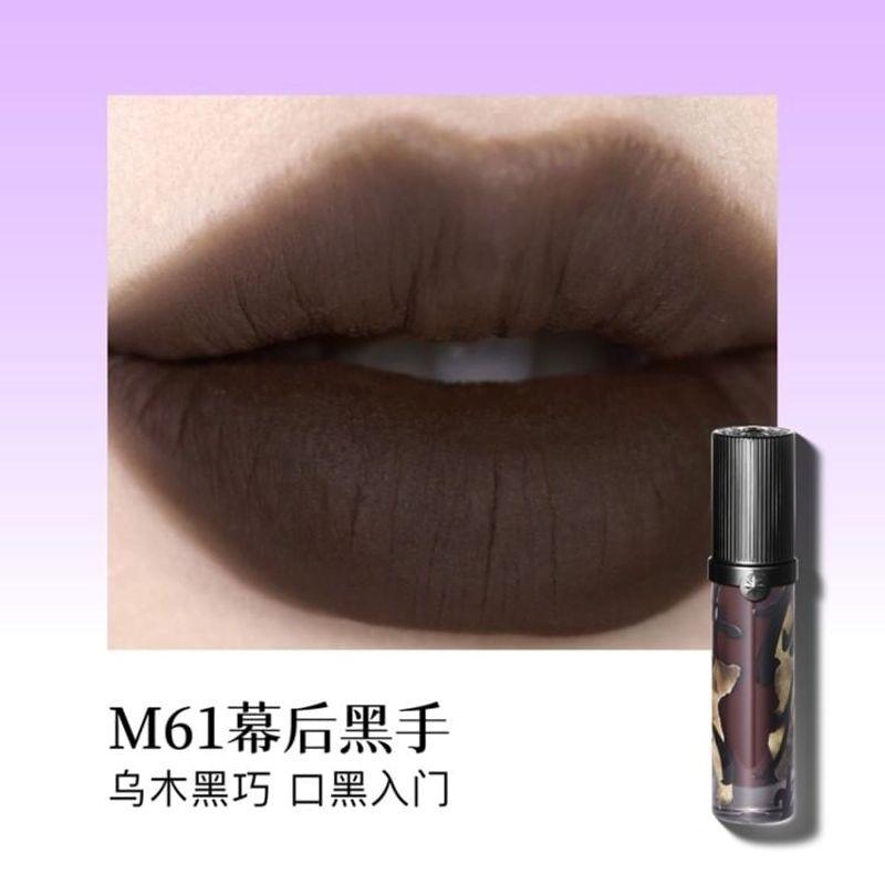 GIRLCULT - Four Great Inventions Series Lovers' Prattle Lip Glaze - 7 Colors
