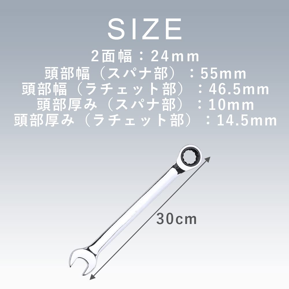 TKY Ratchet Open End Wrench for Bolts and Automotive and Motorcycle Flat Width Wrench, Nuts, Repair, (24mm)