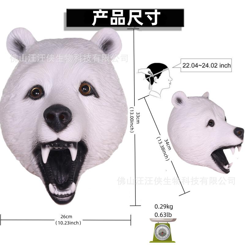 Halloween bear mask, polar bear headgear, funny animal costume cosplay Latex headwear party props and costumes