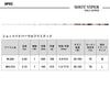 Daiwa Shot Viper Wolf Limited MH-210 Boat Rod