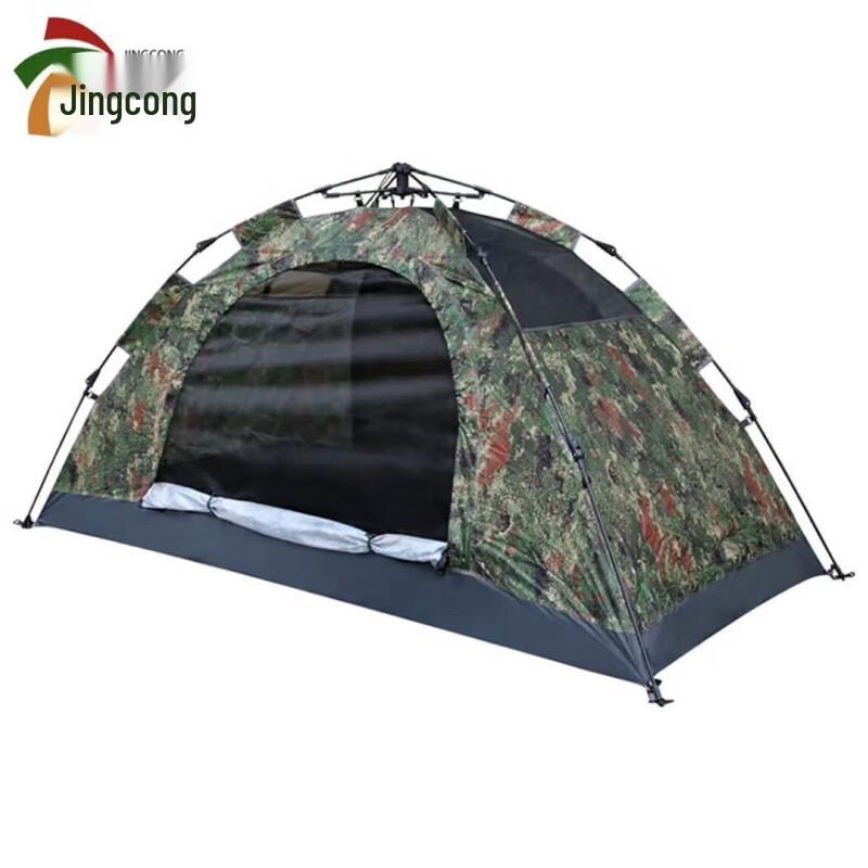 Kawaii Portable Single Person Camping Tent