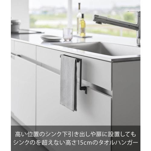 Yamazaki Tower Towel Rack, H15, Black, Under-Sink Storage, W20 x D9-10 x H19.5cm, Towel Bar, Anti-Tangle, 1591