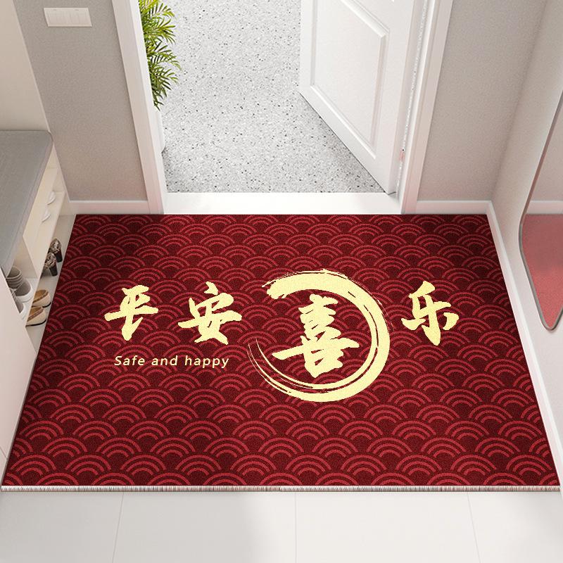 Floor Mat Entry Door Mat New Year Festive Bathroom Mat Non-slip Mat All The Best Entrance Mat Door Entry Home Mat