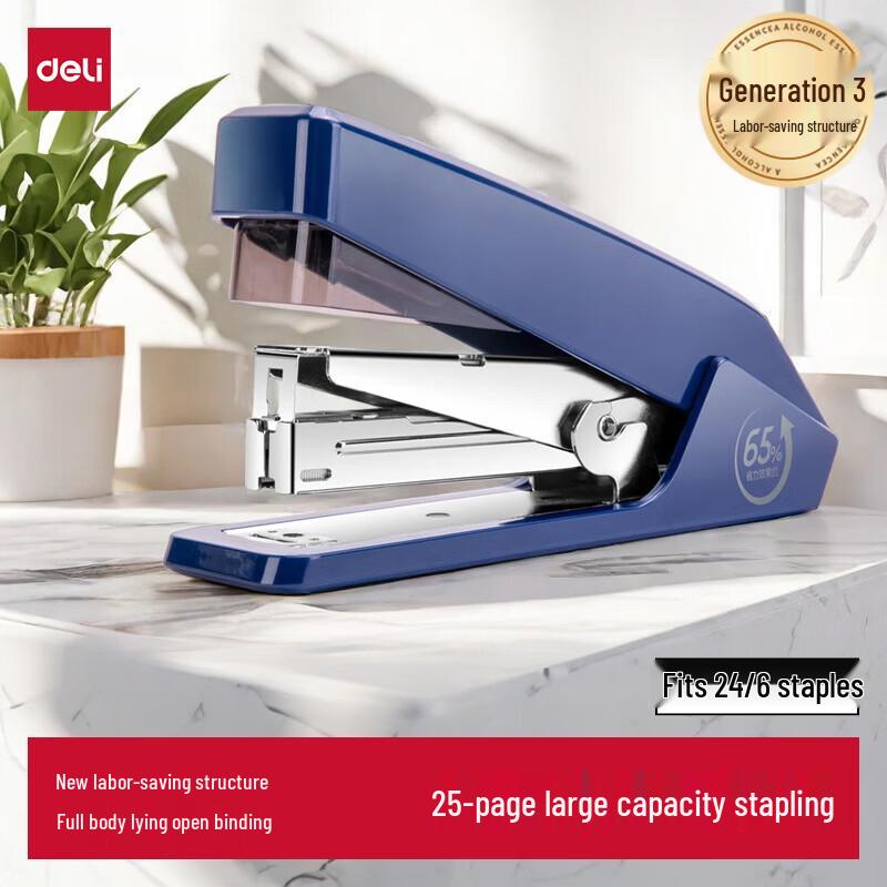 Deli High-Efficiency Labor-Saving Stapler (150-Staple Capacity)