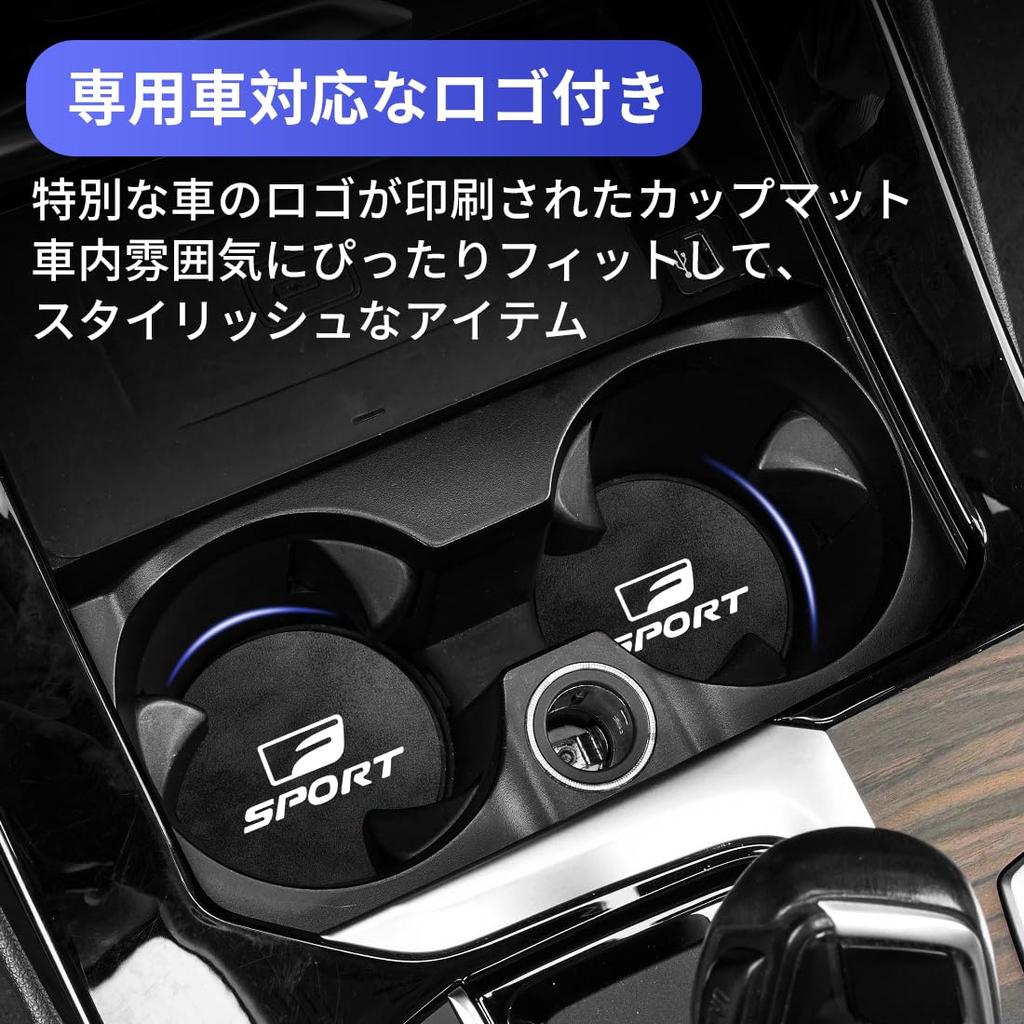 F Sports Applicable Car Coaster Anti-slip Lightweight Cup Coaster Protection