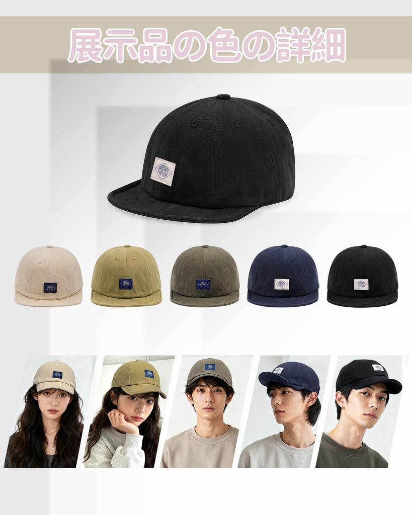 Short Brim Umpire Short Brim Baseball Short Visor UV Suitable for Unisex [Clape] Men's Cap, 100% Cotton, Cap, Cap, Cap, Spring, Summer, Autumn,