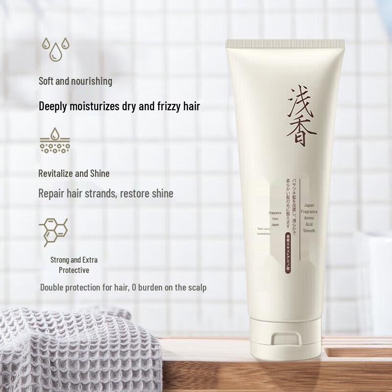 Qianxiang Torreya Amino Acid Smoothing Hair Conditioner