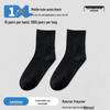 Black Disposable Travel Socks (32 Pairs)