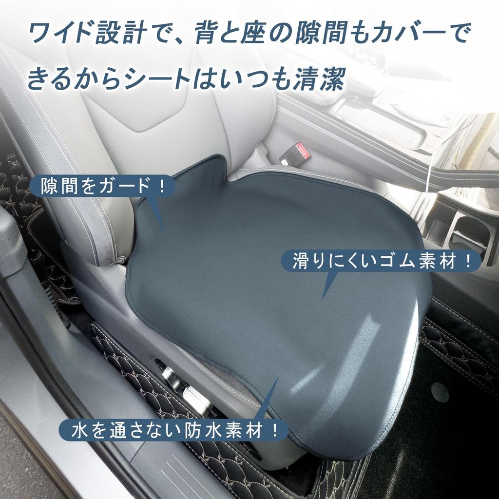 TanYoo Seat Covers Waterproof Car Seat Covers Seat Covers Car Seat Covers Anti-Slip SBR Bonding Seat Protection Universal (Gray, 1P)