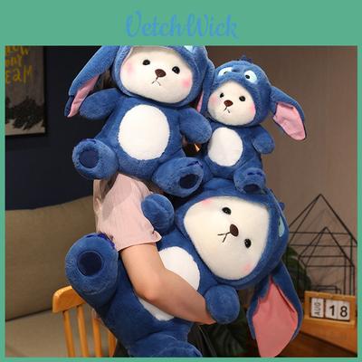 Lina Bear Transforms Into Stidi Doll Plush Toy, Short Plush For Kids, Birthday Gift