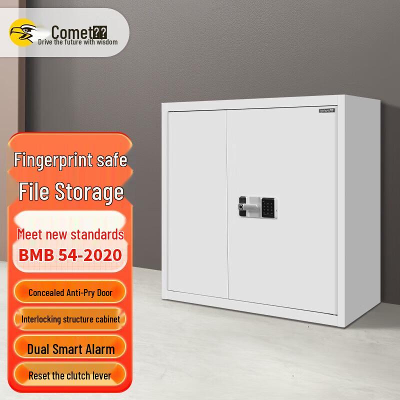 COMET KM-1000 Steel Fingerprint & Password Electronic Safe Cabinet