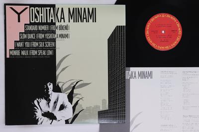 LP Record YOSHITAKA MINAMI  Yoshitaka Minami 12AH1976 CBS SONY 1985 Japan Japanese PopRock Used