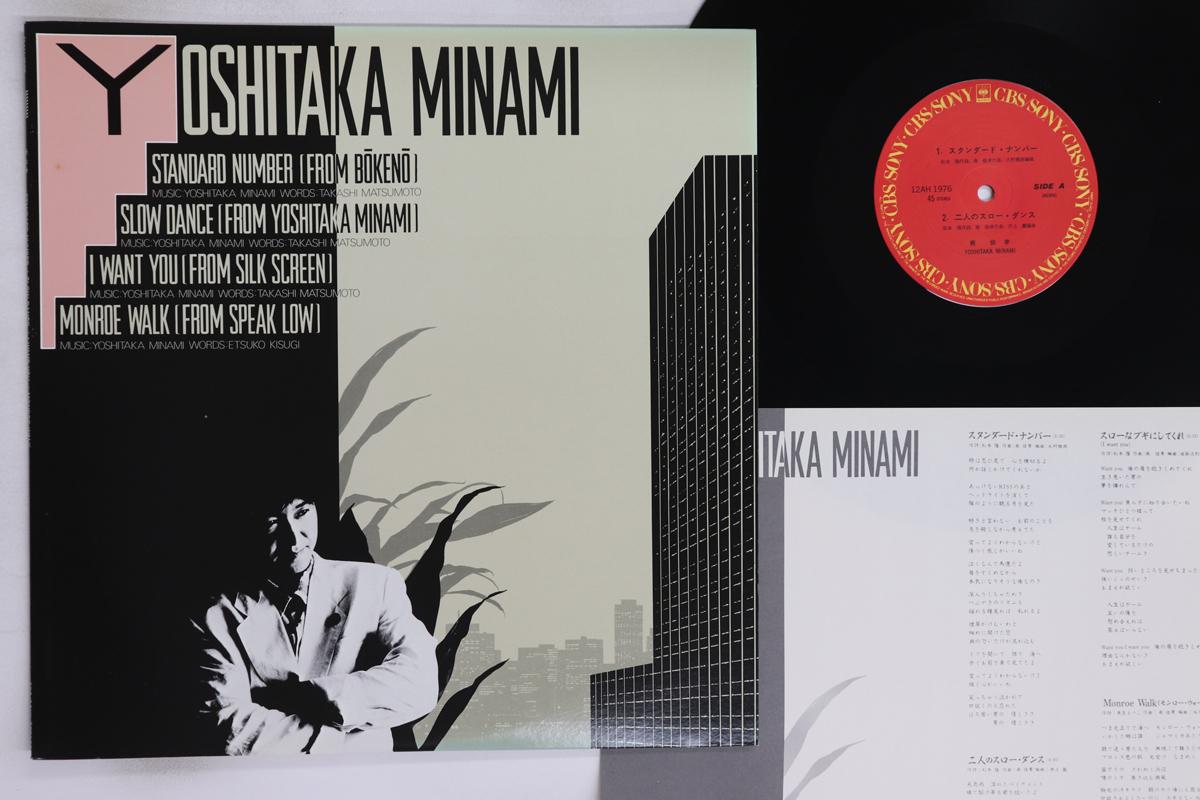 

LP Record YOSHITAKA MINAMI - Yoshitaka Minami 12AH1976 CBS SONY 1985 Japan Japanese Pop/Rock Used