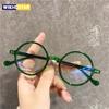 Round Reading Glasses Ultralight Small Frame Presbyopic Eyeglasses Blocking Blue Light Hyperopia Eyewear +1.0 To+4.0 Lentes