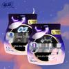 Sofie Super Sleep Overnight Sanitary Pants