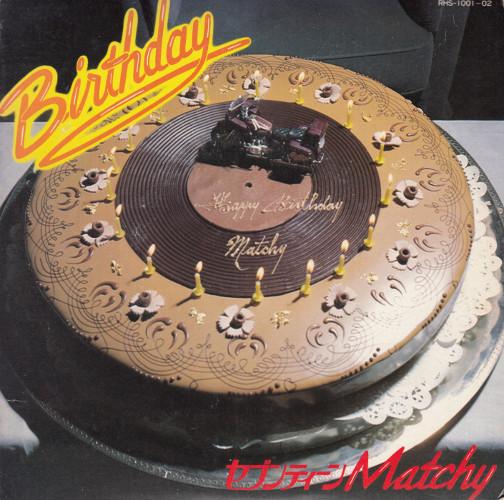 

7inch Record MASAHIKO KONDO - Birthday - 17 Birthday / Farewell M RHS100102 RCA 1981 Japan Rock Used
