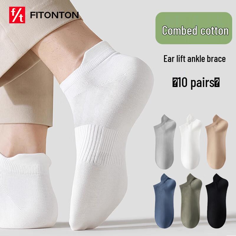 FitonTon Men s 10-Pack Odor-Resistant Breathable Ankle Socks One Size