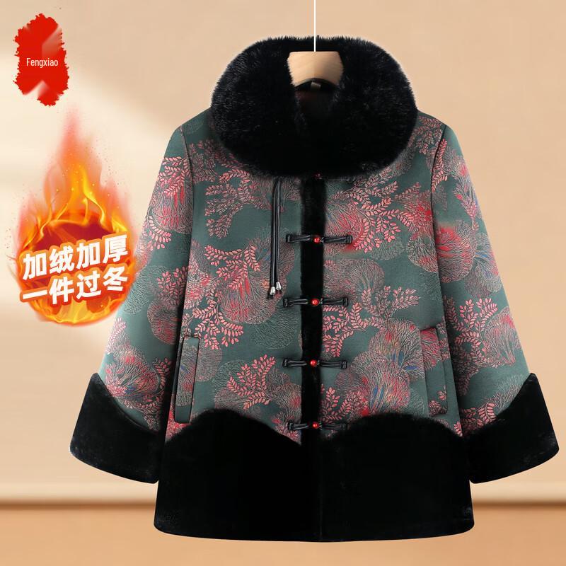 Fashionable Padded Winter Jacket for Middle-Aged Women
