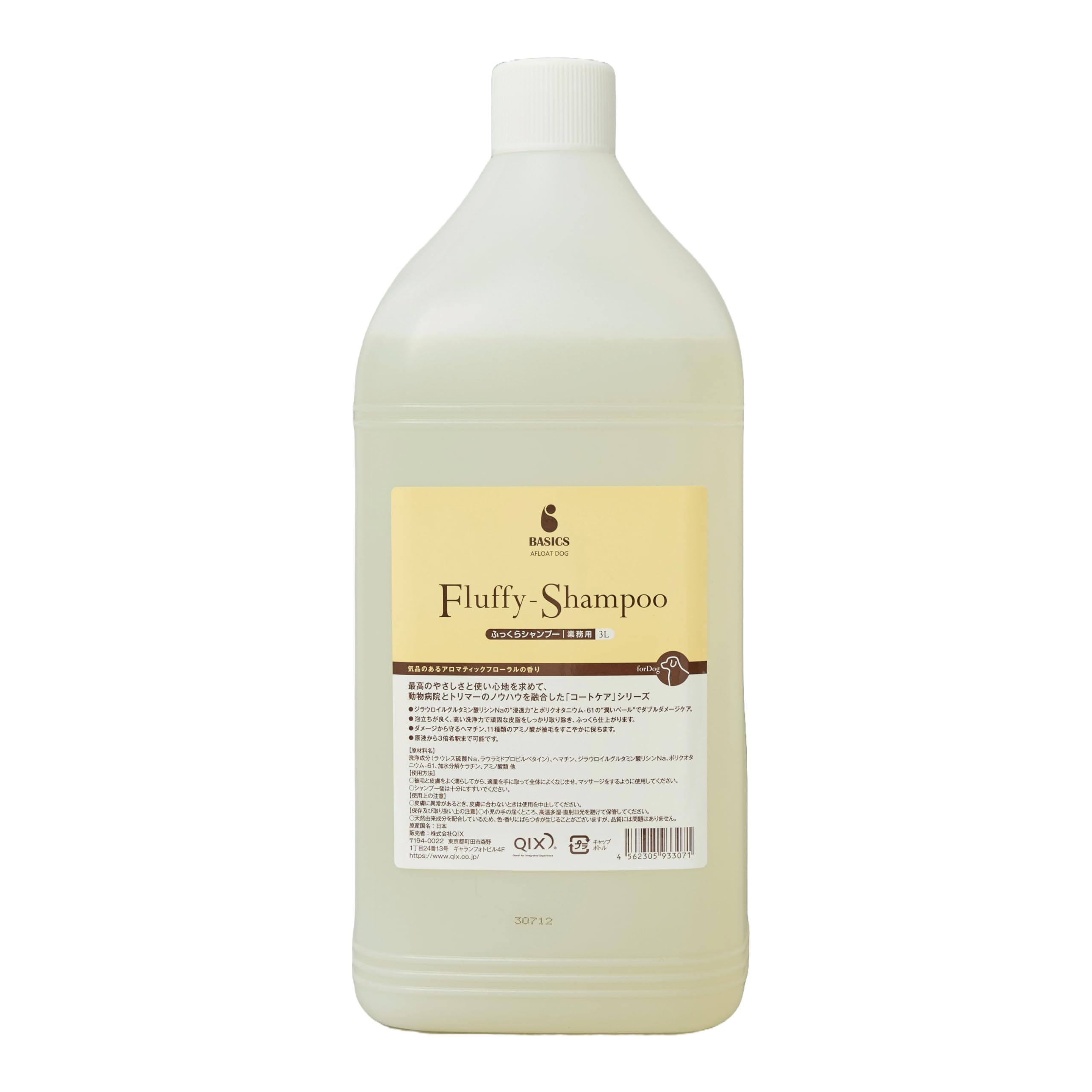 

BASICS AFLOAT DOG Fluffy Shampoo for Commercial Use 3L for Dogs чистый