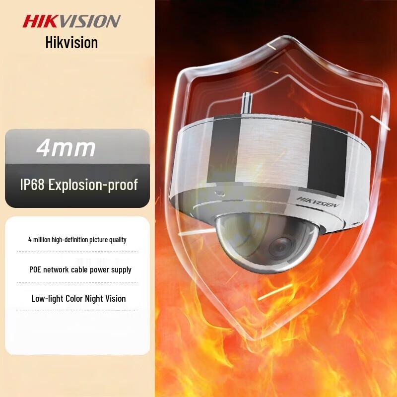 

Hikvision DS-2XE3147FWD Outdoor Explosion-Proof POE IP Camera CN plug (adapter included)
