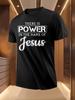 Black with Bold "There Is Power In the Name of " Print - Casual Summer Short Sleeve T-shirt