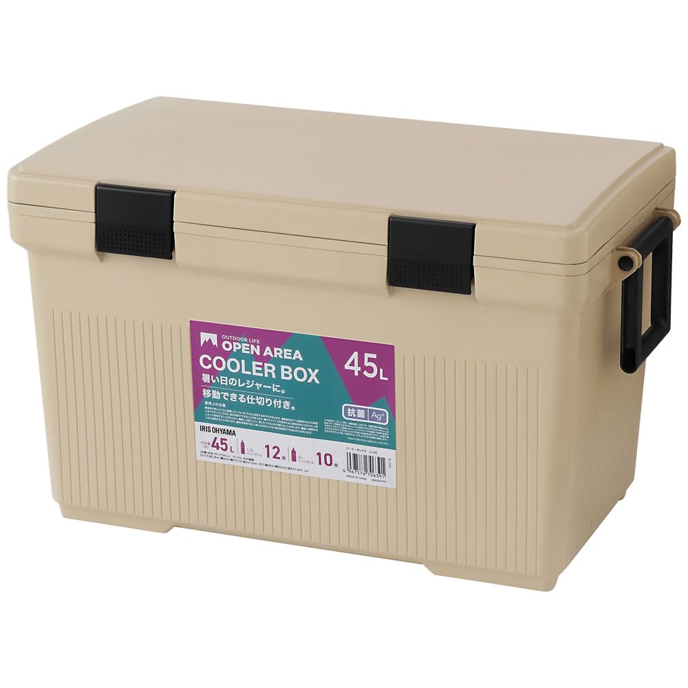 

Айрис Охьяма Снимите крышку и промойте 5 размеров, чтобы выбрать более прохладный антибактериальный бежевый, сверхлегкий, из, коробки, лечение, CL-45, бежевый