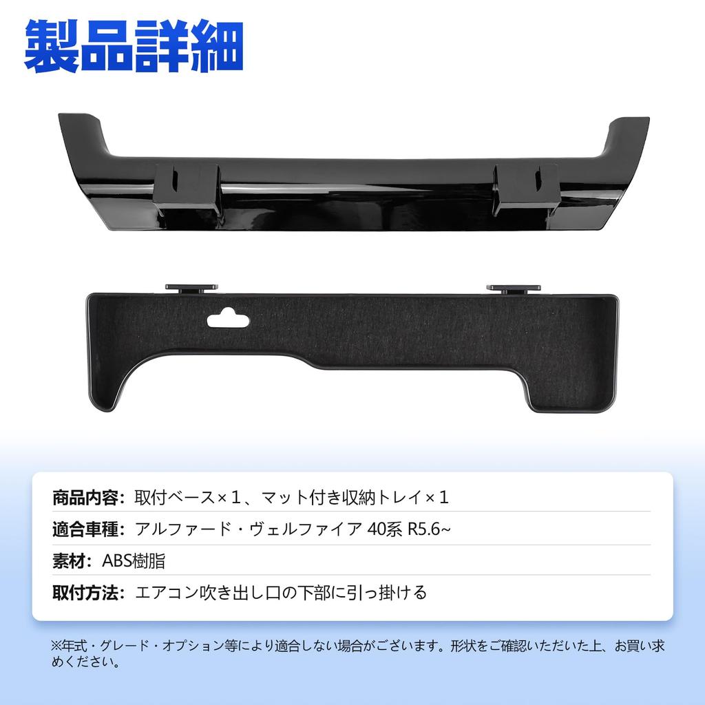 TELLIKA Center Air Vent Storage Case for Alphard 40 Series and Vellfire 40 Series Center Console Tray ABS Material Easy Installation Small Item