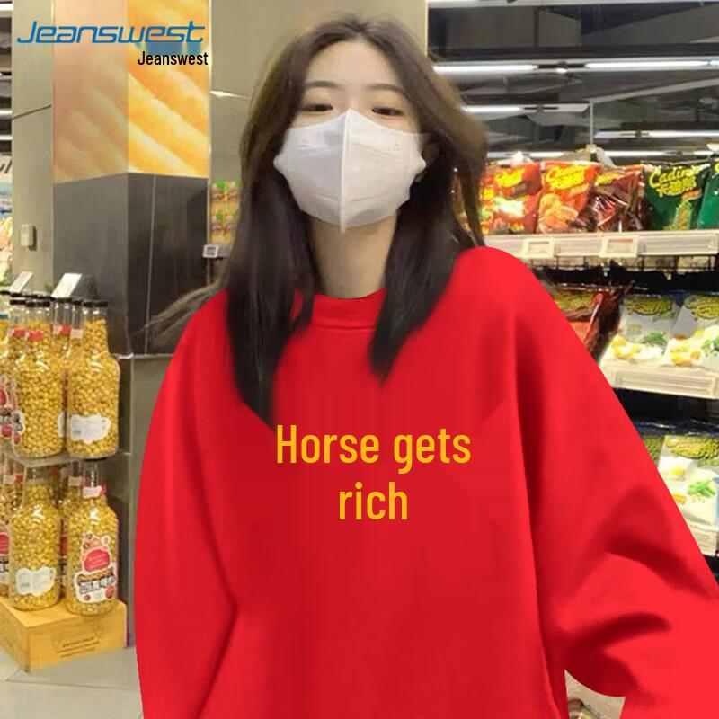 Jeanswest Women's Year of the Horse Fleece-Lined Sweatshirt