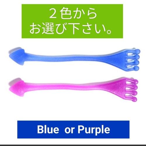 Greaphant Toe Stretch Stick with Storage Pouch (Purple)