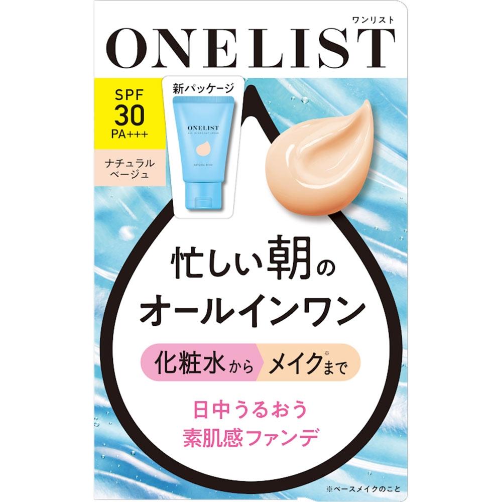 

NARIS APPENALIS COSMETICS NARIS UP ONE LIST КРЕМ «ВСЕ В ОДНОМ D» 45г