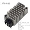YCHOICEAUMO Regulator Rectifier, Regular Rectifier, TW200, Selo 225, Majesty 125, DT230, Lanza, R1-Z, FZR250,