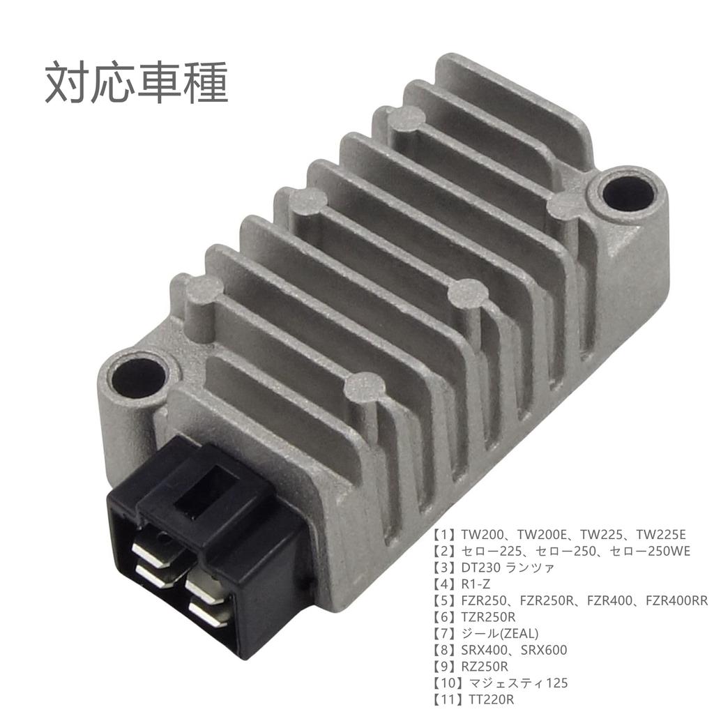 YCHOICEAUMO Regulator Rectifier, Regular Rectifier, TW200, Selo 225, Majesty 125, DT230, Lanza, R1-Z, FZR250,
