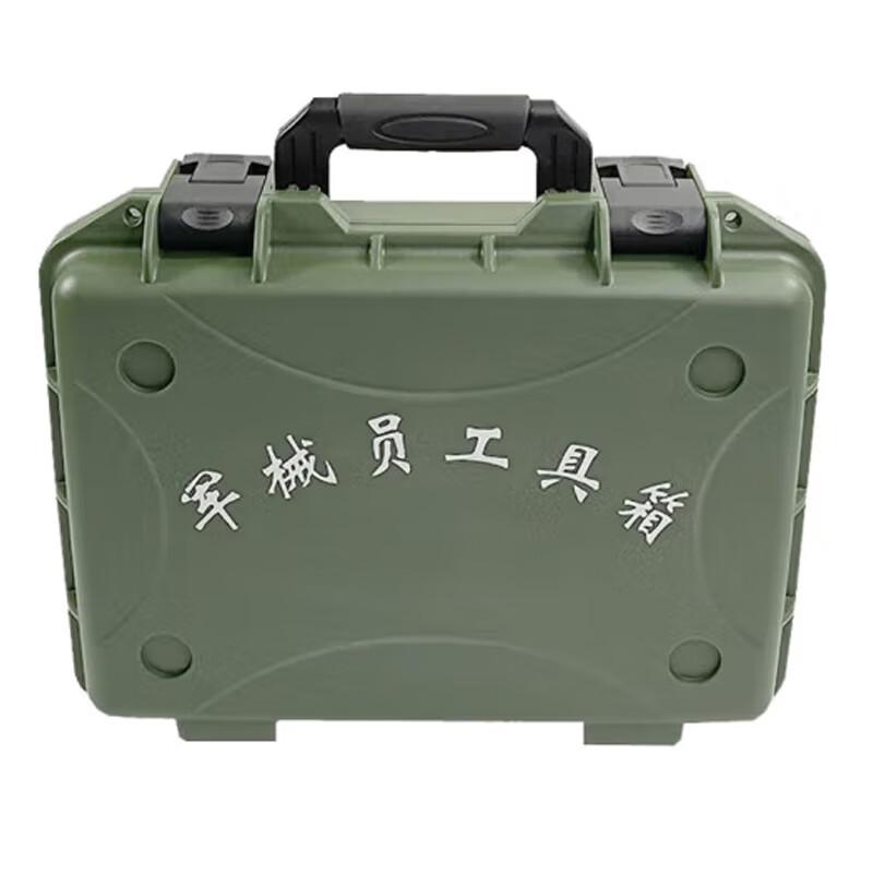 

Xiangzhilv Instrument & Equipment Transport Case