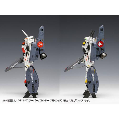 Wave Super Dimension Fortress Macross VF-1S/A Super Valkyrie Battroid 1/100 Scale Plastic Model Kit, Approximately 16cm Tall, MC-068