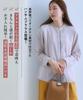 Stretch Powder Satin Blouse Machine UV Available in Plus x Size S [Nissen] Shirt/Blouse Color-Block (Wrinkle-Resistant, Quick-Drying, Washable,