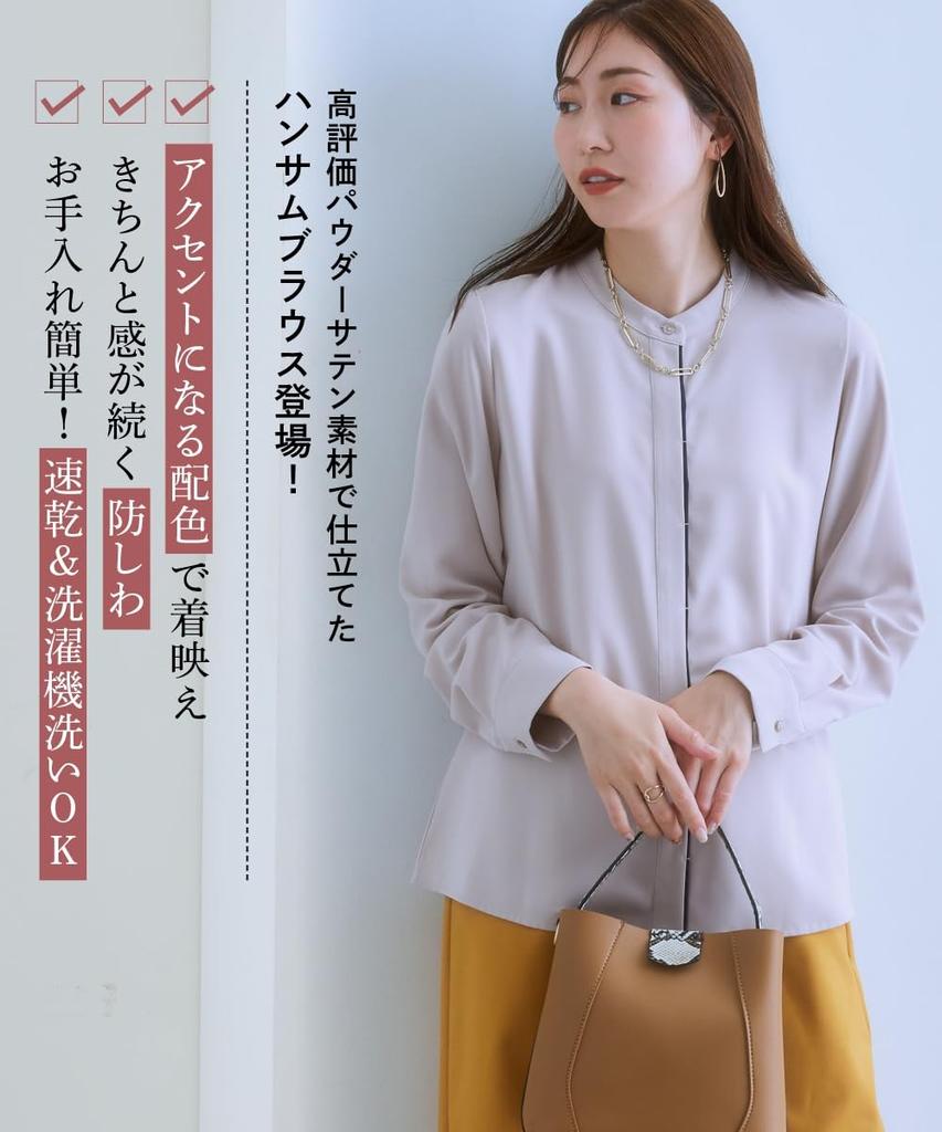 Stretch Powder Satin Blouse Machine UV Available in Plus x Size S [Nissen] Shirt/Blouse Color-Block (Wrinkle-Resistant, Quick-Drying, Washable,